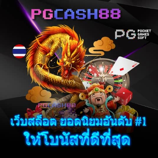 สปายฟอล