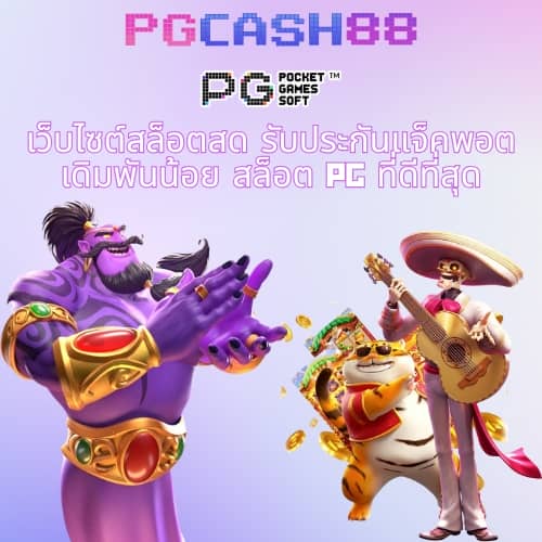 สปายฟอล