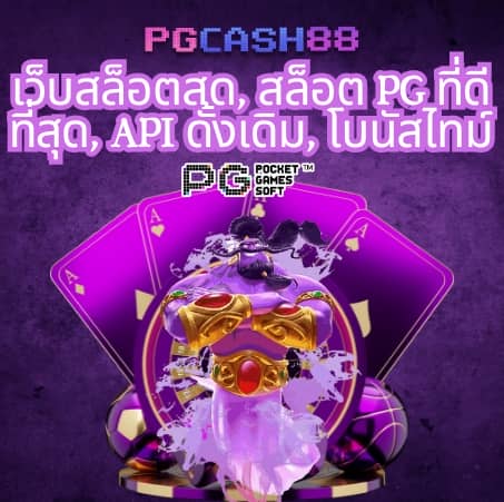 สปายฟอล