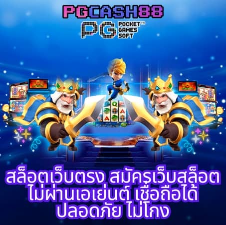 สปายฟอล