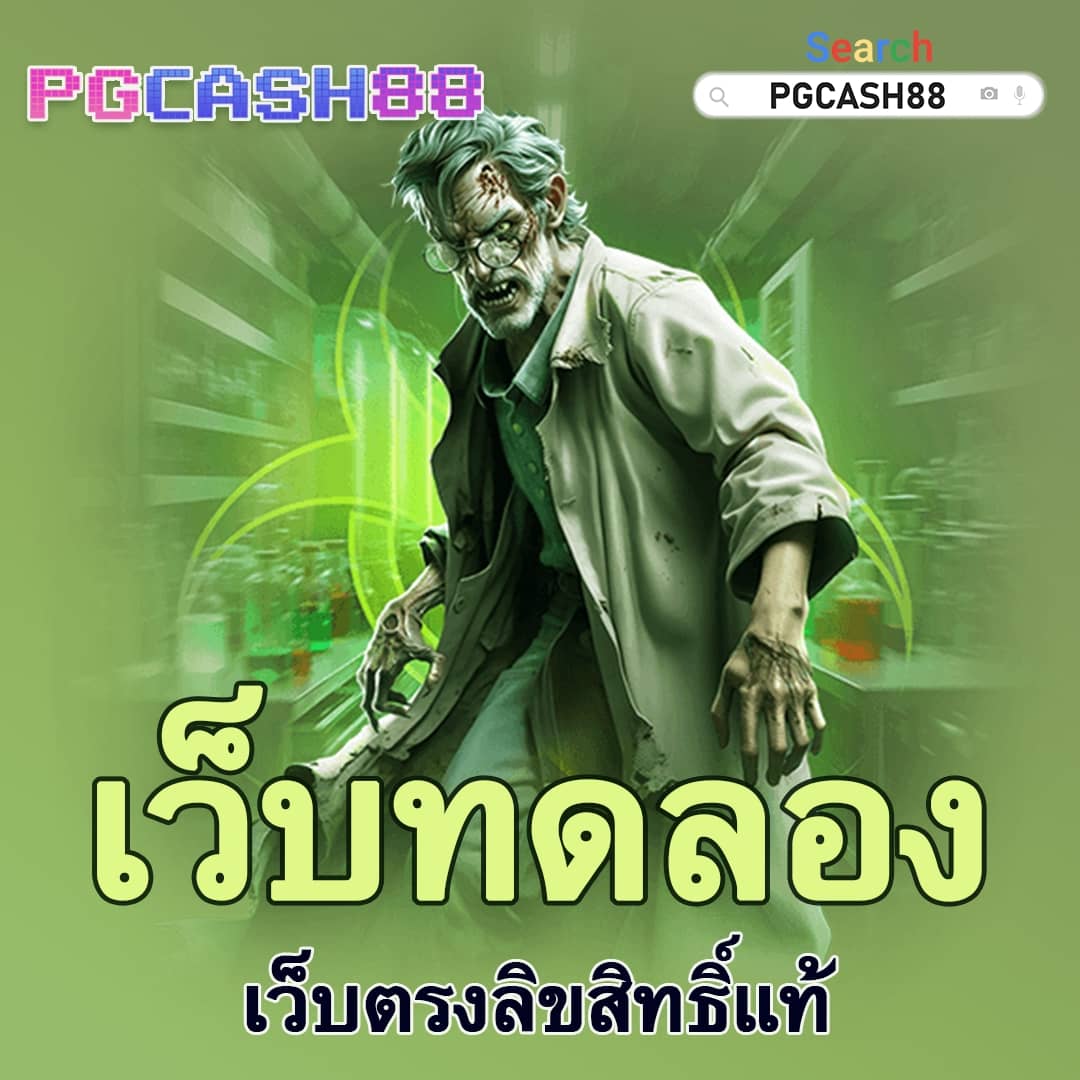 สปายฟอล